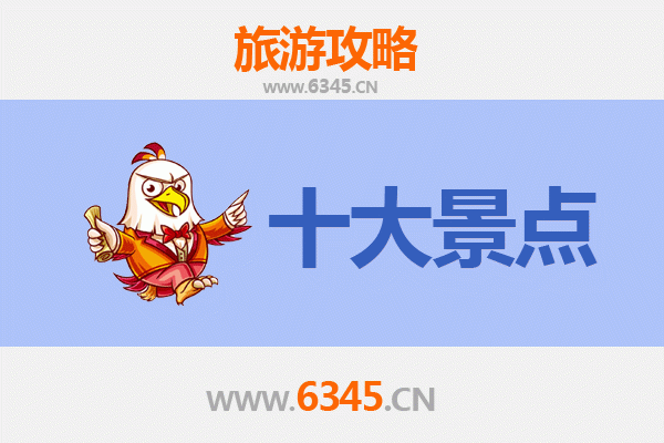 鞍山千山至万里长城深度旅游攻略