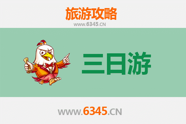 鞍山千山三日游全攻略：禅意山水与温泉之旅，预算明细及行程指南