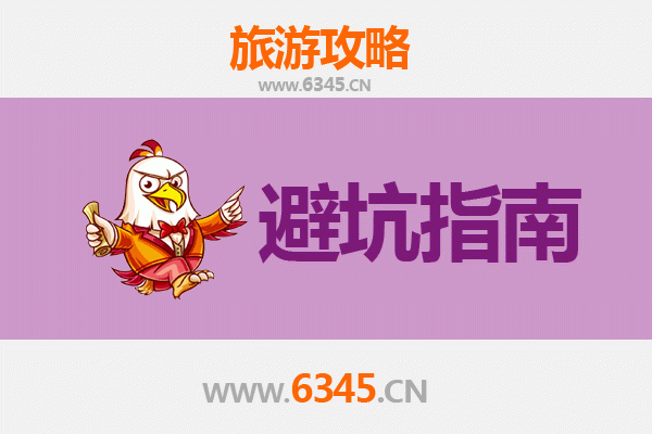 鞍山千山旅游全攻略：资深博主亲测忠告与须知