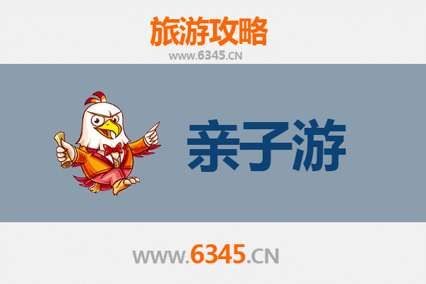 鞍山千山亲子游全攻略：带娃探秘东北自然与文化宝藏