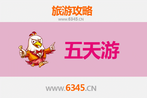 鞍山千山五天四夜深度游攻略：禅意山水与文化探秘之旅