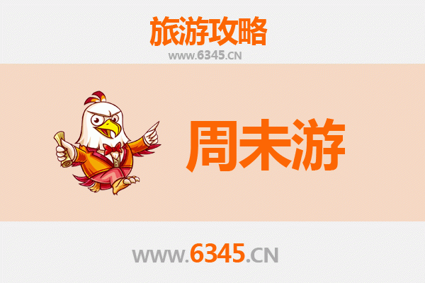 鞍山千山周末游攻略：登高览胜，静享自然之美