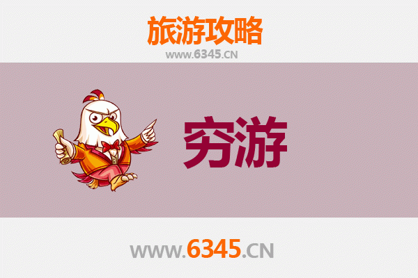 鞍山千山一人穷游全攻略：预算500元畅游东北灵秀山峰