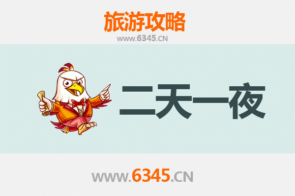 国庆节鞍山千山周边两天游攻略：登高赏秋，温泉康养之旅