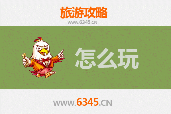 节假日鞍山千山旅游全攻略：山水禅意与秋色漫游