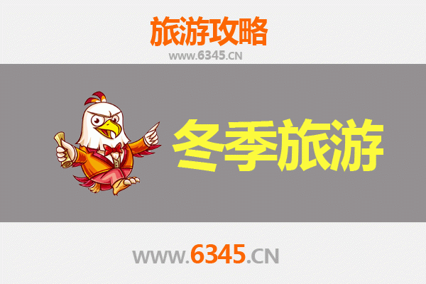 鞍山千山冬季旅游全攻略：冰雪奇缘与温泉之旅