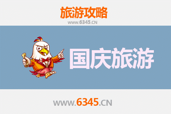 十一鞍山千山人少省钱攻略：避开人潮，静享秋日仙境